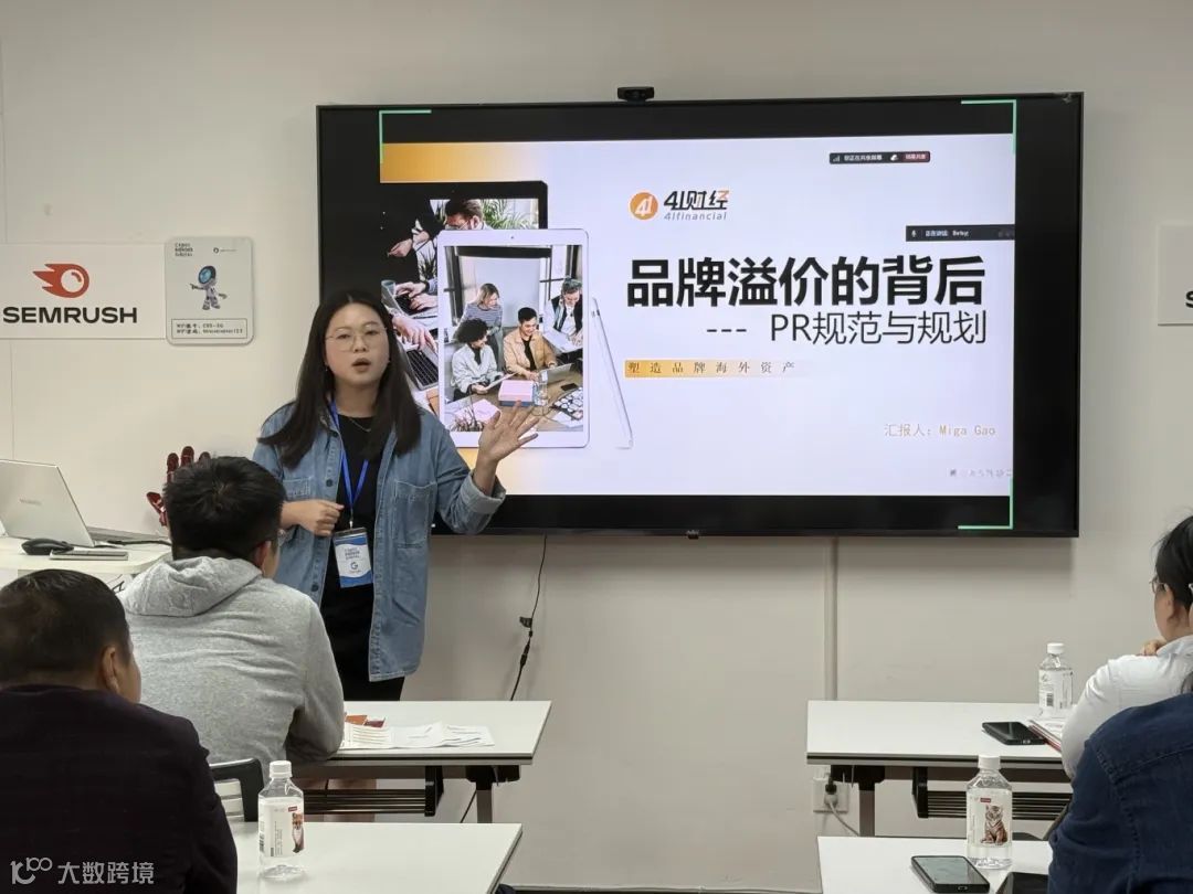 CBD 沙龙精彩回顾 | 2025消费者需求趋势与品牌精进