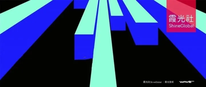 【榜单揭晓】WAVE2024 全球领航者年度榜单重磅发布