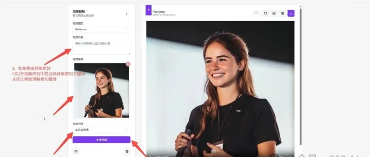 资讯丨简单几步学会制作超真实的“毒液变身”特效，胆小慎进！