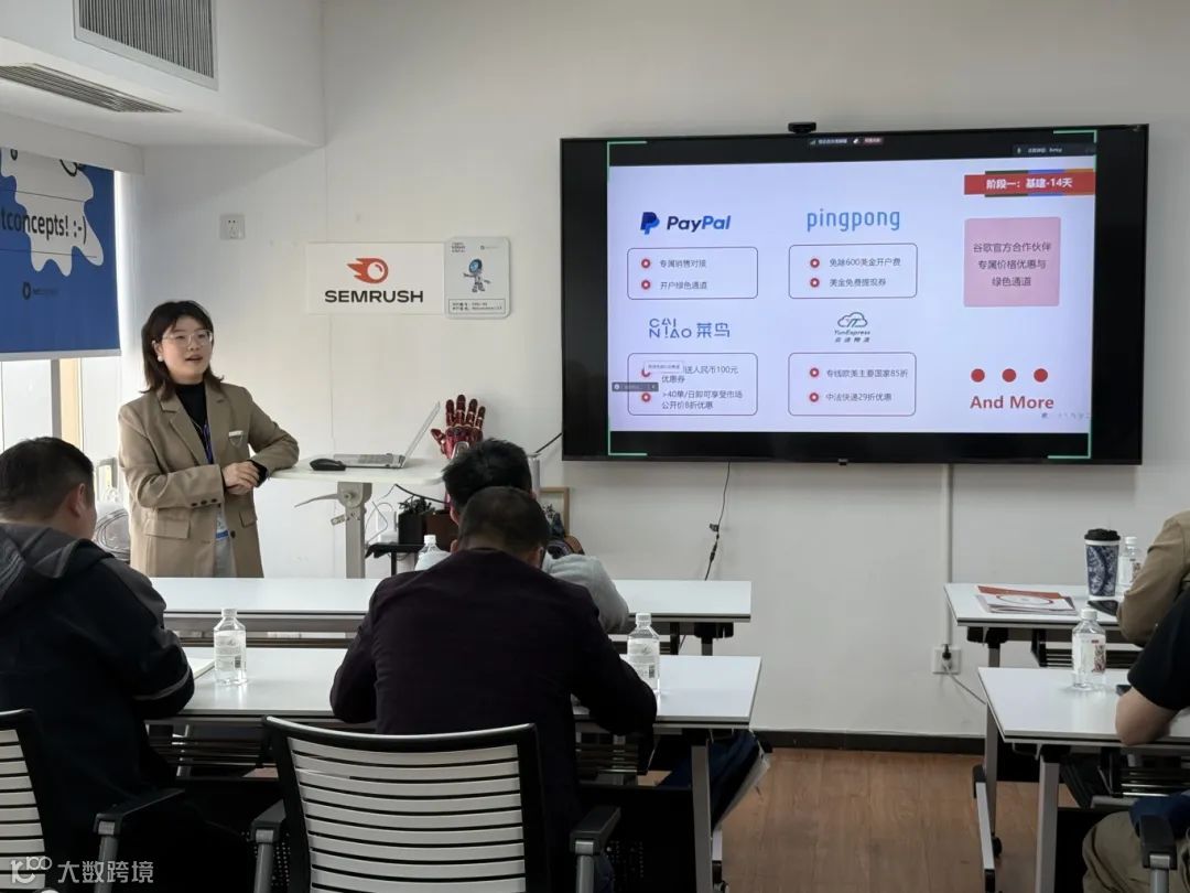 CBD 沙龙精彩回顾 | 2025消费者需求趋势与品牌精进