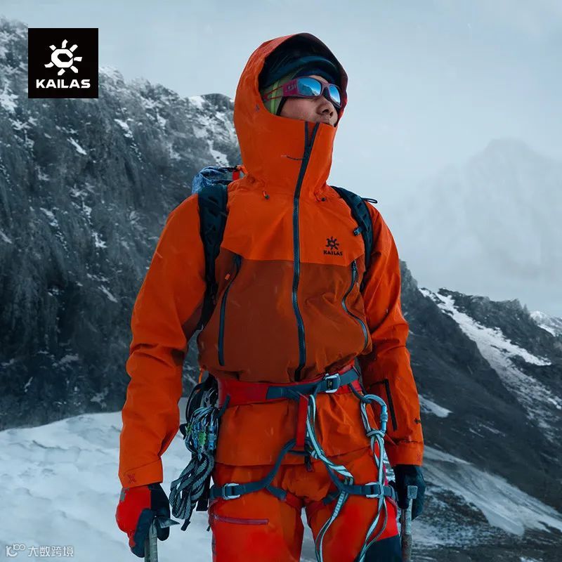 凯乐石携手微盟营销,用如翼攀登营销新高度,实现人群资产破圈增长