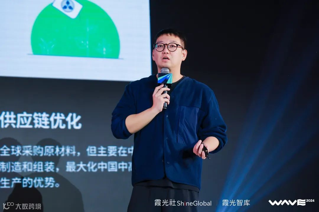 WAVE2024全球领航者大会成功举办，企业出海点亮全球