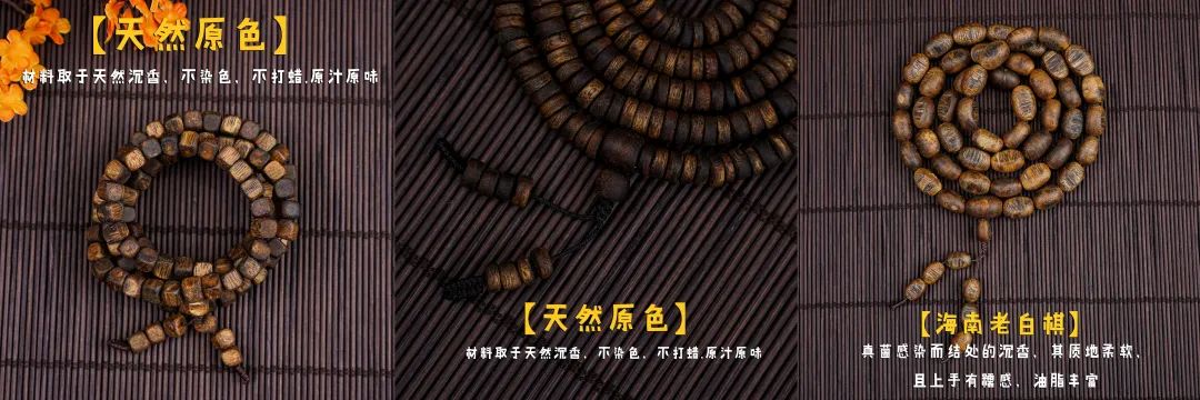 小众的沉香,在她的直播间卖爆了