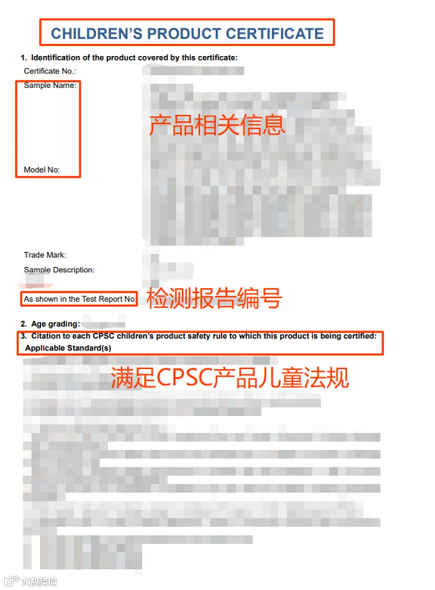 紧急通知!TEMU加强CPC管控,强制要求提供美代信息