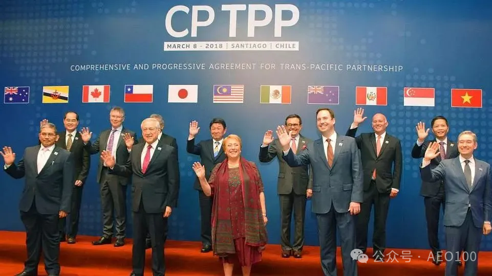 什么是CPTPP？为什么最近这么热门？