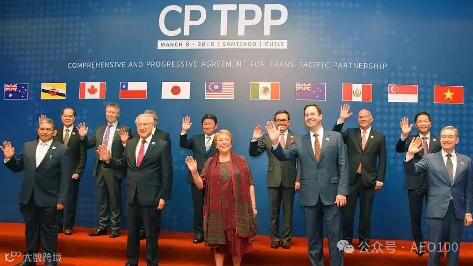 什么是CPTPP?为什么最近这么热门?