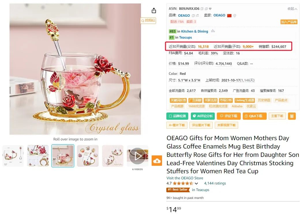 原来好看的产品真的能卖爆！