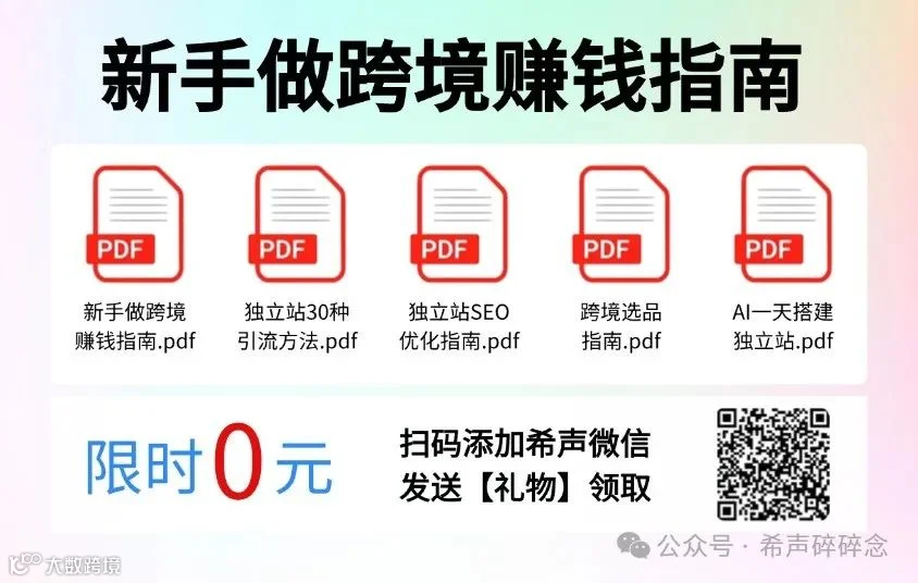 国际转账ACH、电汇和 Swift 是什么?怎么转账最省钱?