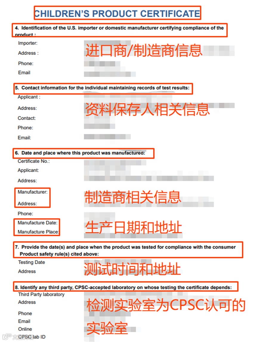 紧急通知!TEMU加强CPC管控,强制要求提供美代信息