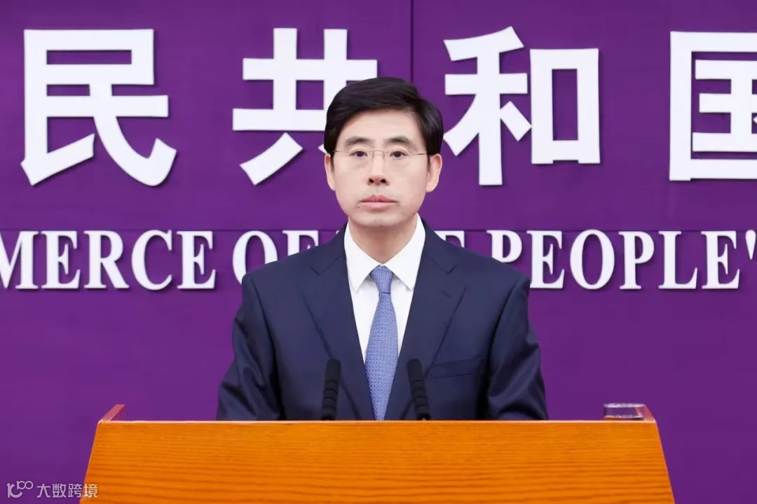 商务部12月5日召开例行新闻发布会