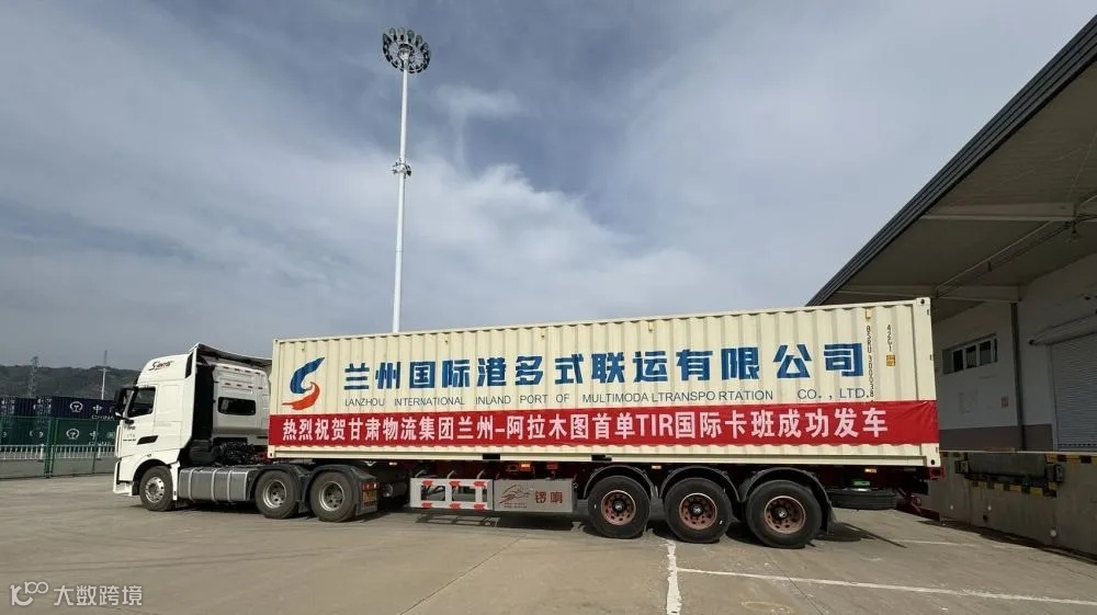 最近很火的“TIR”是什么?