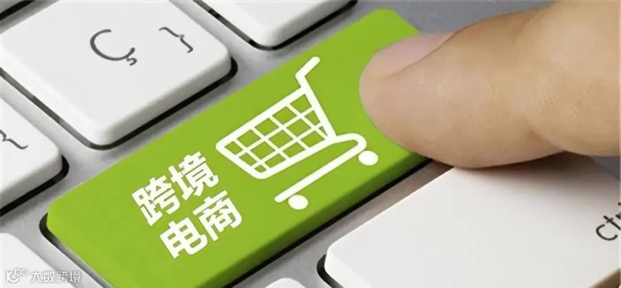 负债超36亿倒下？宣布破产后，大卖将11亿