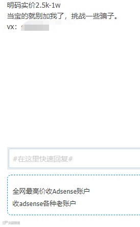 Mediabuy入门：搜索流量跑品牌词（Brand Bid）