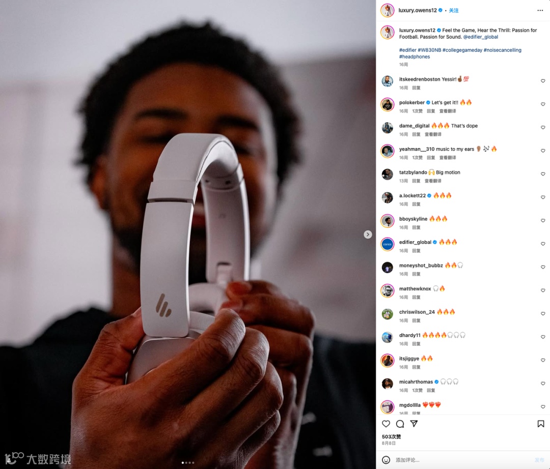 无惧SONY，硬刚JBL！在东南亚大卖的国产品牌Edifier做对了哪些事？