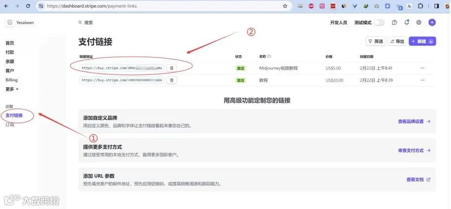 2024年最新最全手把手教如何注册⾹港Stripe个⼈账户（可全球收款）