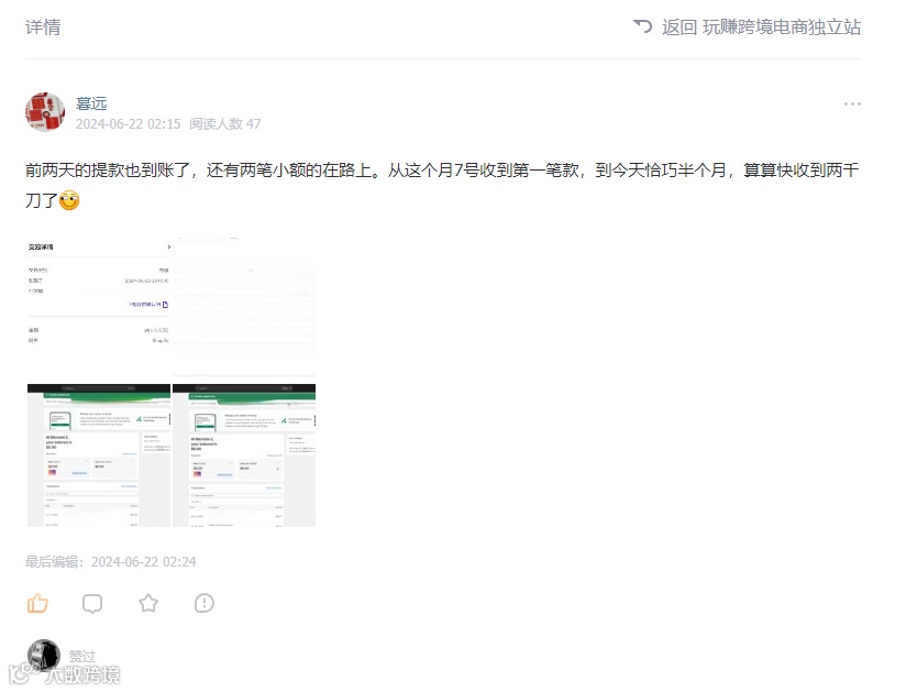 抱怨大环境不好，没项目？是你自己的问题！暴利项目来啦：Google Merchant Center谷歌商家跨境电商
