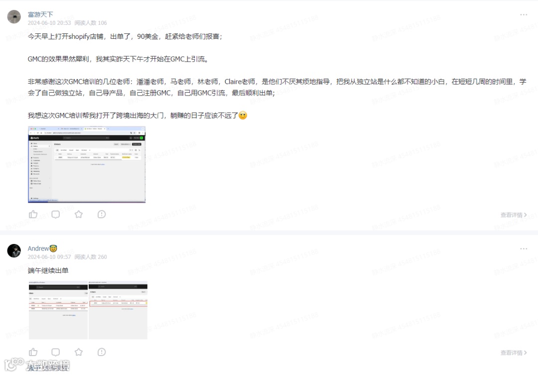 抱怨大环境不好，没项目？是你自己的问题！暴利项目来啦：Google Merchant Center谷歌商家跨境电商
