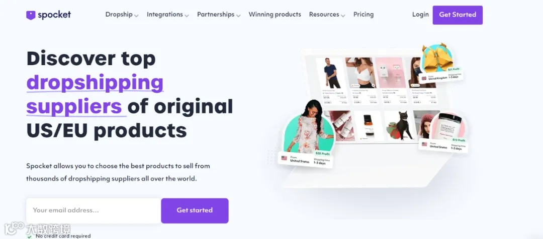 做跨境电商，必须要了解的6个一件代发平台