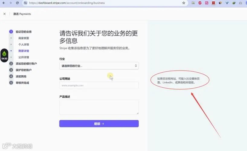 2024年最新最全手把手教如何注册⾹港Stripe个⼈账户（可全球收款）