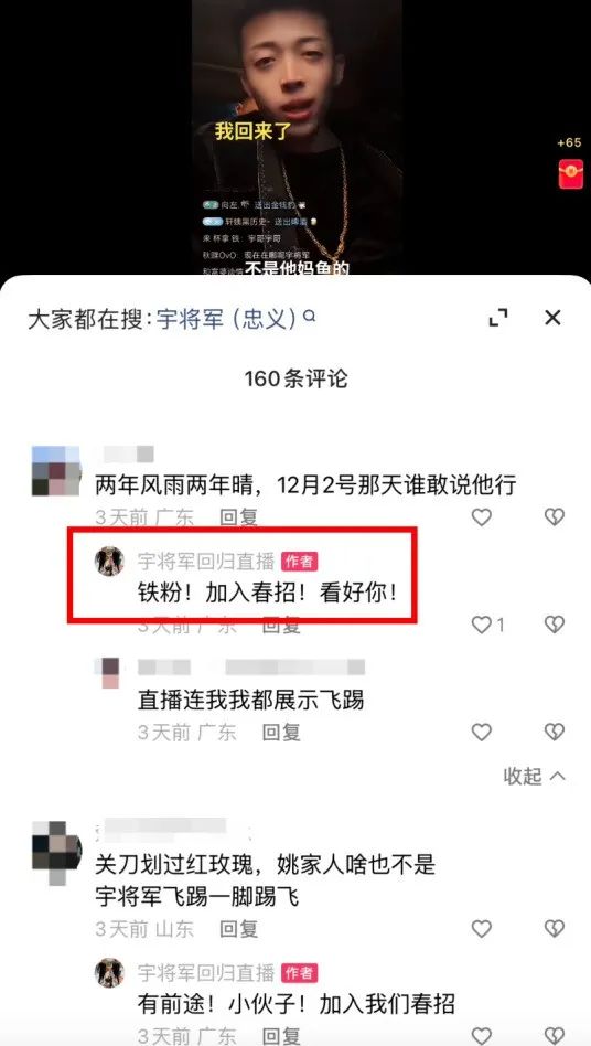 那些被封杀的劣迹网红，都犯了什么事