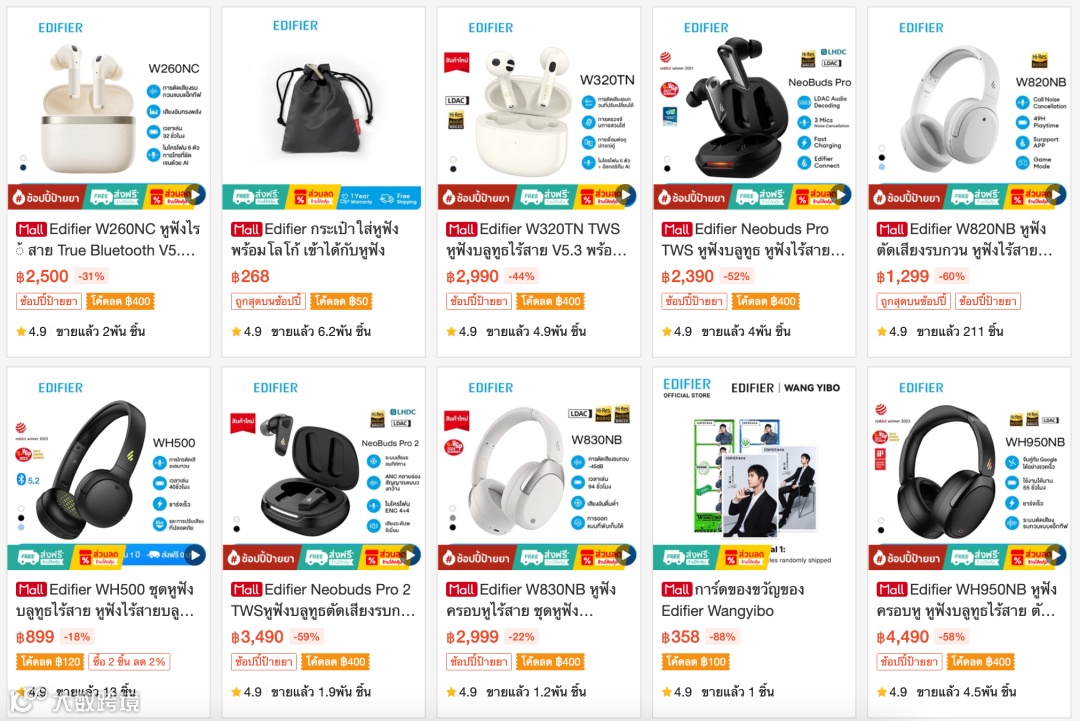 无惧SONY，硬刚JBL！在东南亚大卖的国产品牌Edifier做对了哪些事？