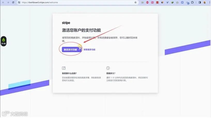 2024年最新最全手把手教如何注册⾹港Stripe个⼈账户（可全球收款）