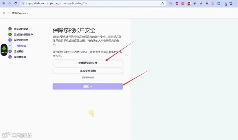 2024年最新最全手把手教如何注册⾹港Stripe个⼈账户（可全球收款）