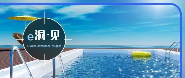 这个欧美中产家庭新兴刚需品类，中国卖家优势巨大！