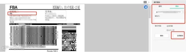 年终旺季备战：亚马逊仓库与美国海关全知道
