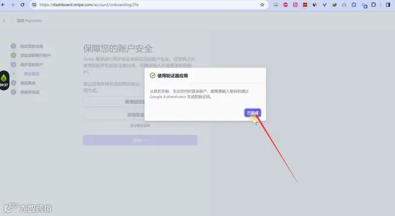 2024年最新最全手把手教如何注册⾹港Stripe个⼈账户（可全球收款）