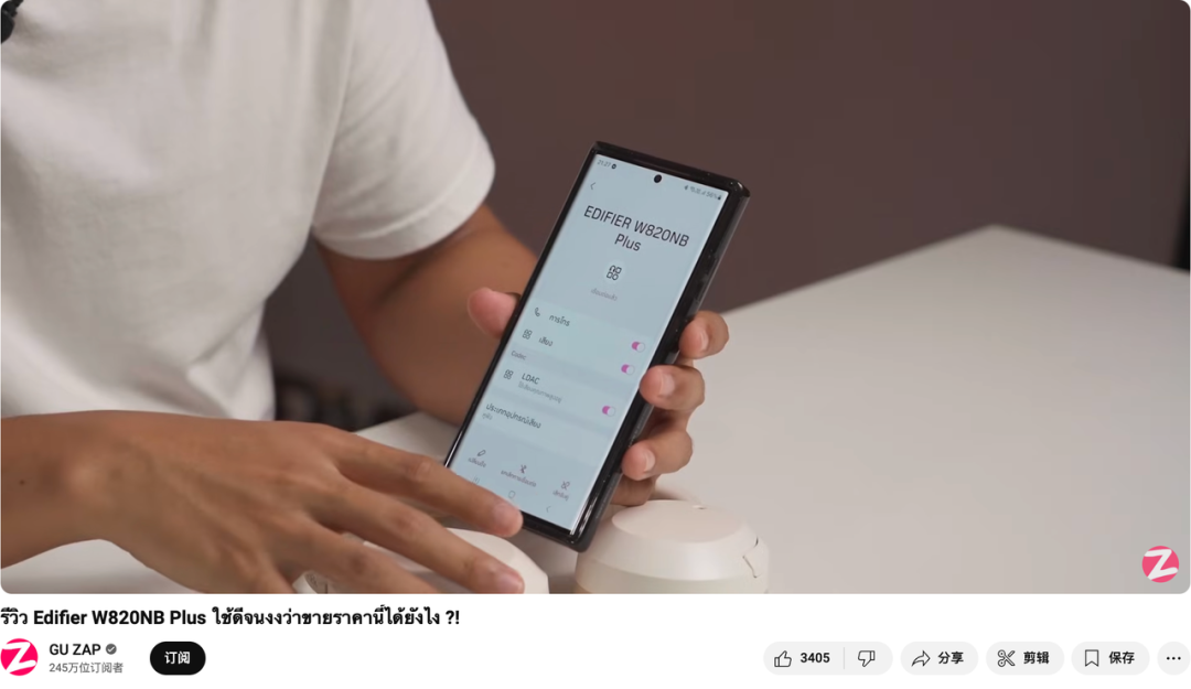 无惧SONY,硬刚JBL!在东南亚大卖的国产品牌Edifier做对了哪些事?
