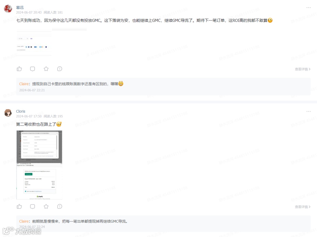 抱怨大环境不好，没项目？是你自己的问题！暴利项目来啦：Google Merchant Center谷歌商家跨境电商