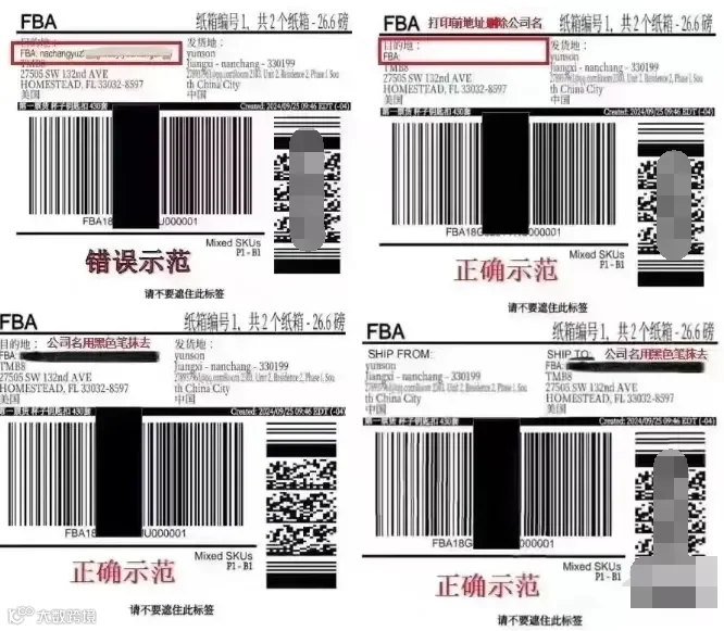 年终旺季备战：亚马逊仓库与美国海关全知道