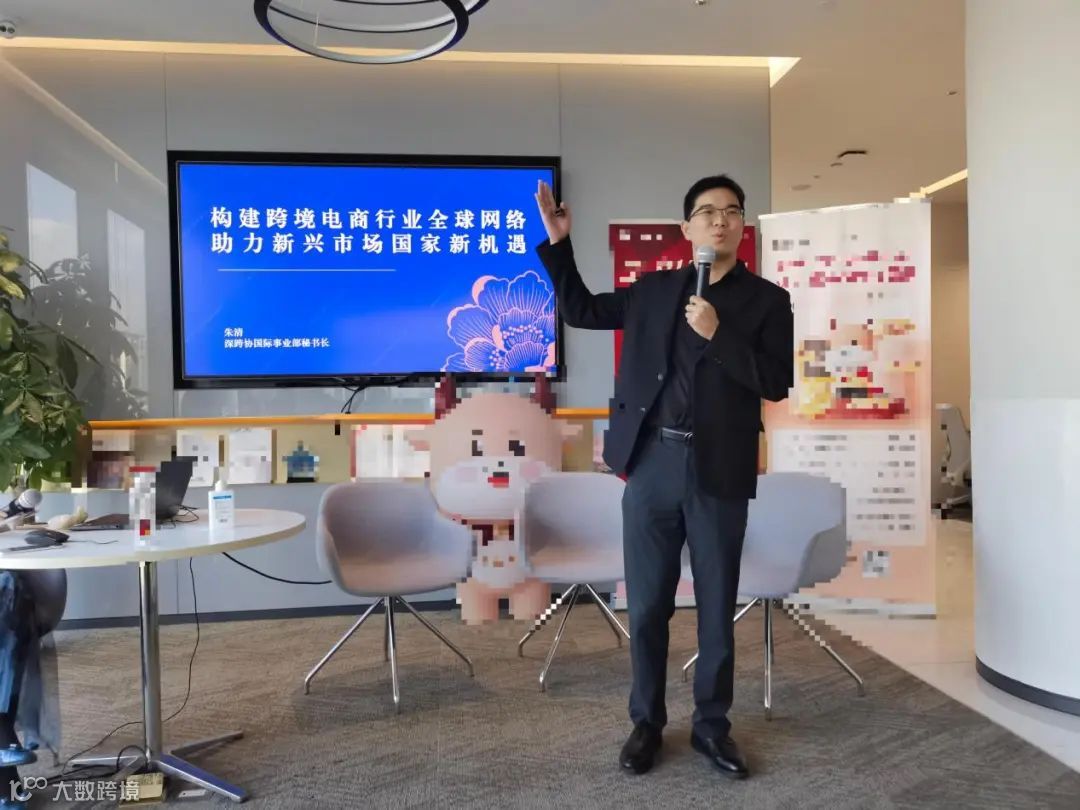 出海浪潮｜新时代下全球资产配置、跨境交流及人才发展论坛成功举办