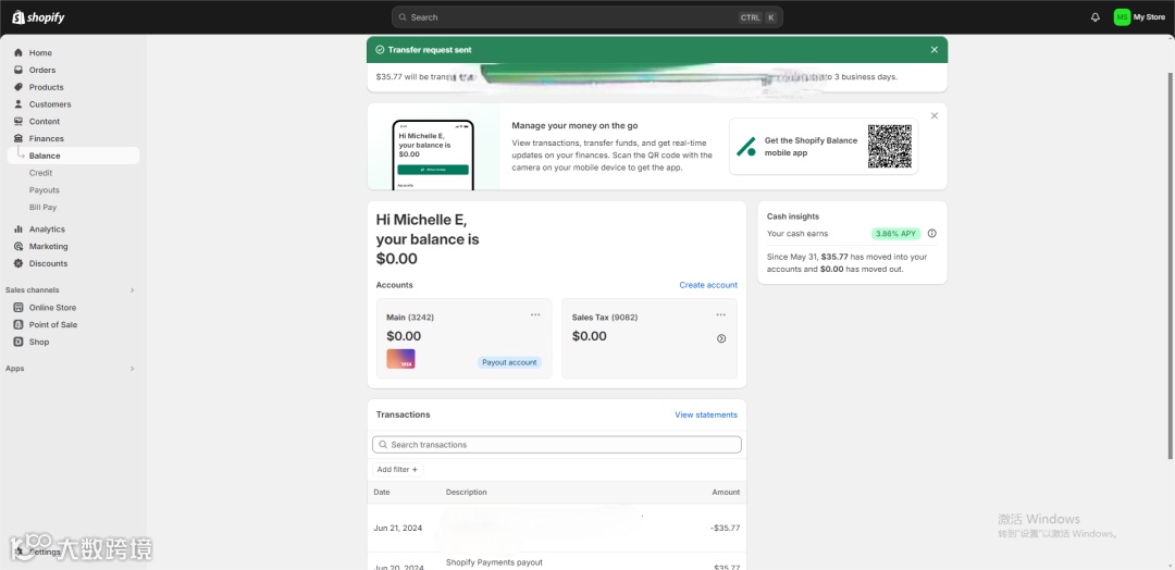抱怨大环境不好，没项目？是你自己的问题！暴利项目来啦：Google Merchant Center谷歌商家跨境电商