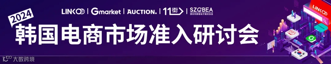 负债超36亿倒下？宣布破产后，大卖将11亿