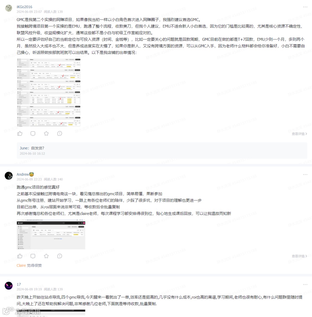 抱怨大环境不好，没项目？是你自己的问题！暴利项目来啦：Google Merchant Center谷歌商家跨境电商