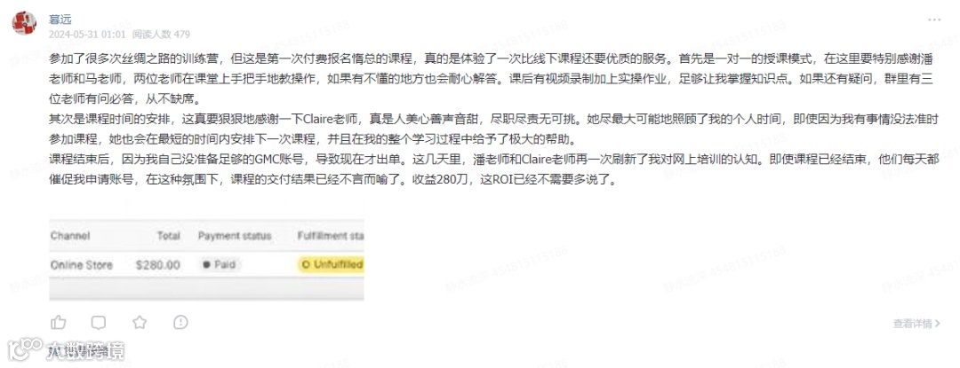 抱怨大环境不好，没项目？是你自己的问题！暴利项目来啦：Google Merchant Center谷歌商家跨境电商
