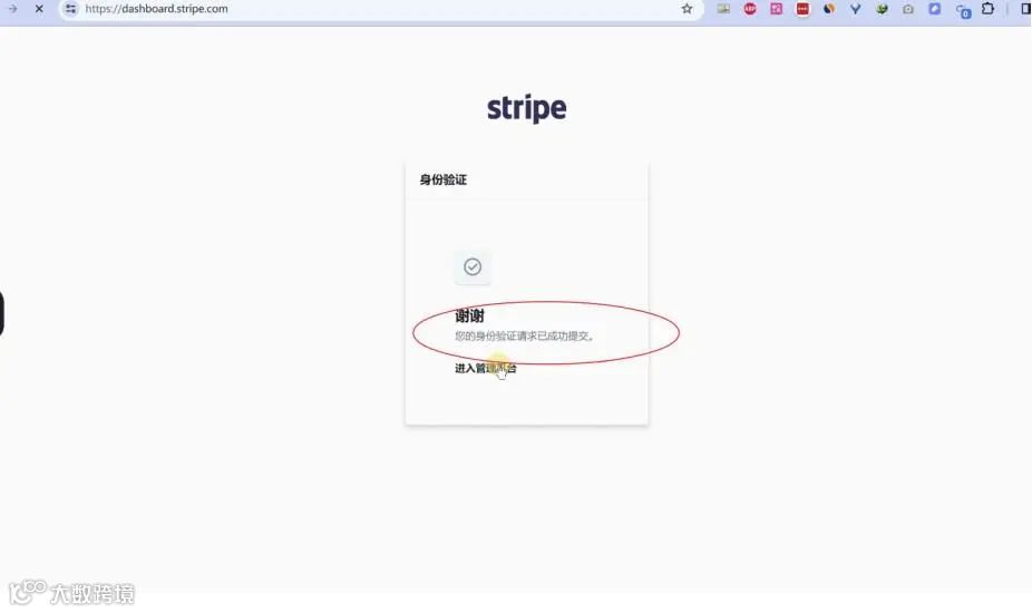 2024年最新最全手把手教如何注册⾹港Stripe个⼈账户（可全球收款）