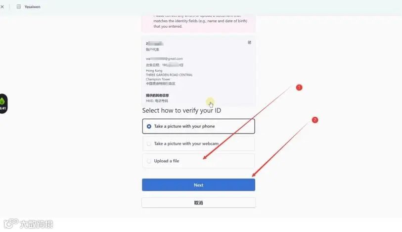 2024年最新最全手把手教如何注册⾹港Stripe个⼈账户（可全球收款）