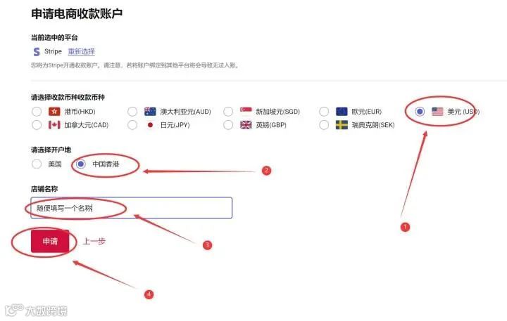 2024年最新最全手把手教如何注册⾹港Stripe个⼈账户（可全球收款）