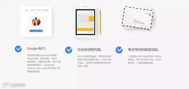 Mediabuy入门：搜索流量跑品牌词（Brand Bid）