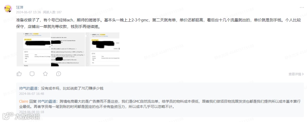 抱怨大环境不好，没项目？是你自己的问题！暴利项目来啦：Google Merchant Center谷歌商家跨境电商