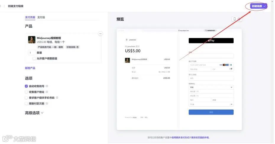 2024年最新最全手把手教如何注册⾹港Stripe个⼈账户（可全球收款）
