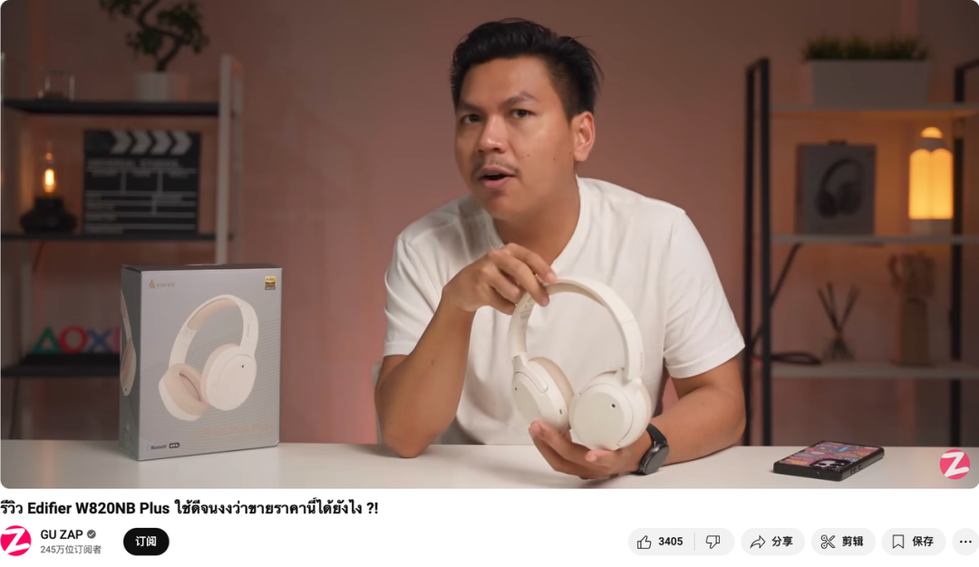 无惧SONY,硬刚JBL!在东南亚大卖的国产品牌Edifier做对了哪些事?