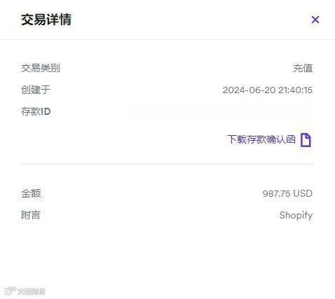抱怨大环境不好，没项目？是你自己的问题！暴利项目来啦：Google Merchant Center谷歌商家跨境电商