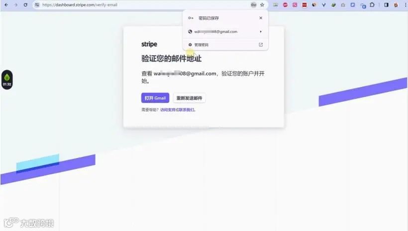 2024年最新最全手把手教如何注册⾹港Stripe个⼈账户（可全球收款）