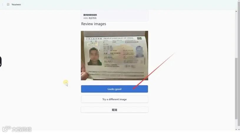 2024年最新最全手把手教如何注册⾹港Stripe个⼈账户（可全球收款）