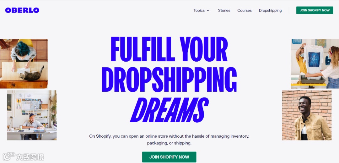 做跨境电商，必须要了解的6个一件代发平台