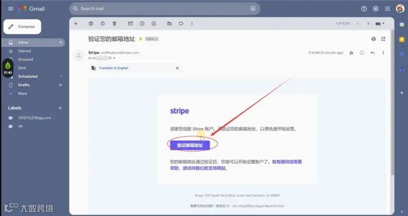2024年最新最全手把手教如何注册⾹港Stripe个⼈账户（可全球收款）